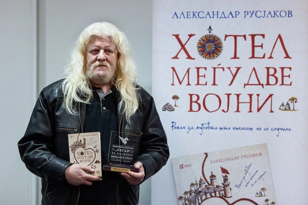 Александар Русјаков - Изненаден и среќен сум што се чека ред за книгата „Хотел меѓу две војни“