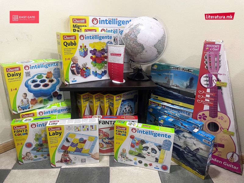Литература.мк и Ист гејт мол донираа едукативни играчки во СОС Детско село
