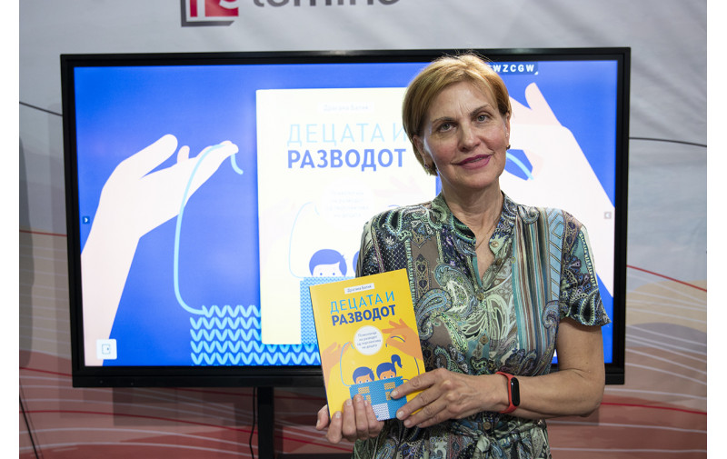 Драгана Батиќ: Книгата Децата и разводот ја обработува психологијата на разводот од перспектива на децата