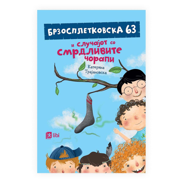 Брзосплетковска 63 и случајот со смрдливите чорапи 