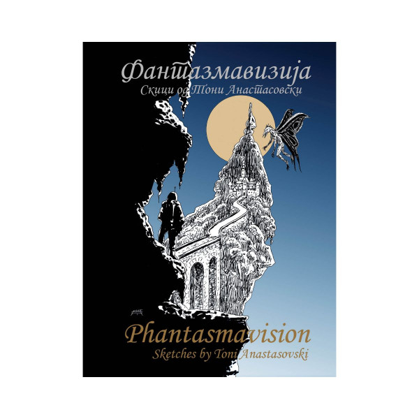 Фантазмавизија : скици од Тони Анастасовски : 35 години цртеж 