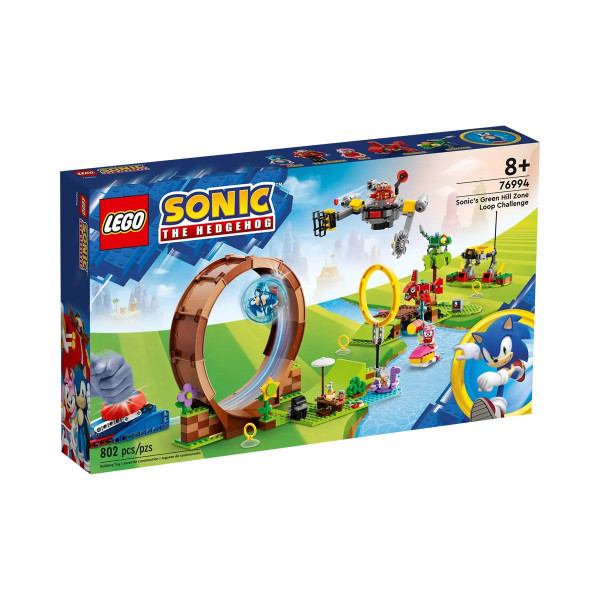 LEGO коцки, Sonic The Hedgehog, Sonic's Green Hill Zone Loop Challenge 