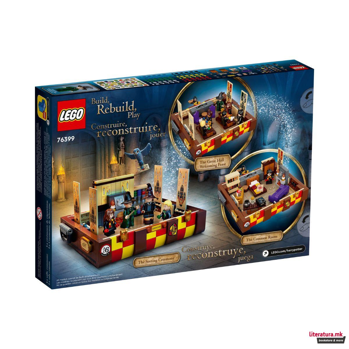 LEGO коцки, Harry Potter, Hogwarts Magical Trunk 