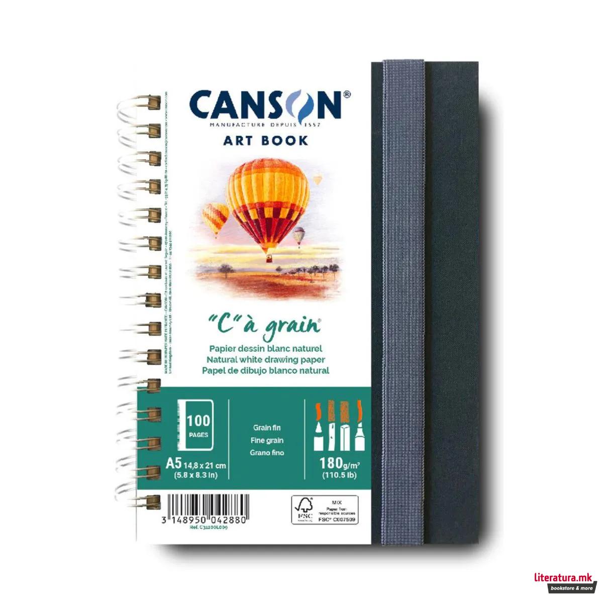 Скицник со спирала, Canson C à grain Art Book, А5, 180g, 50 листа 