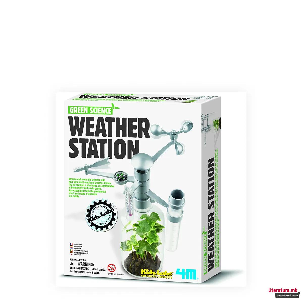 STEM-сет Метео станица, Weather Station 