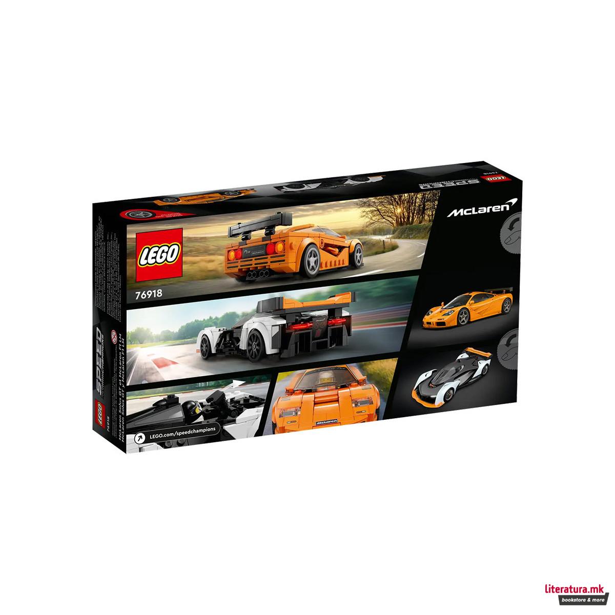 LEGO коцки, Speed Champions, McLaren Solus GT & McLaren F1 LM 