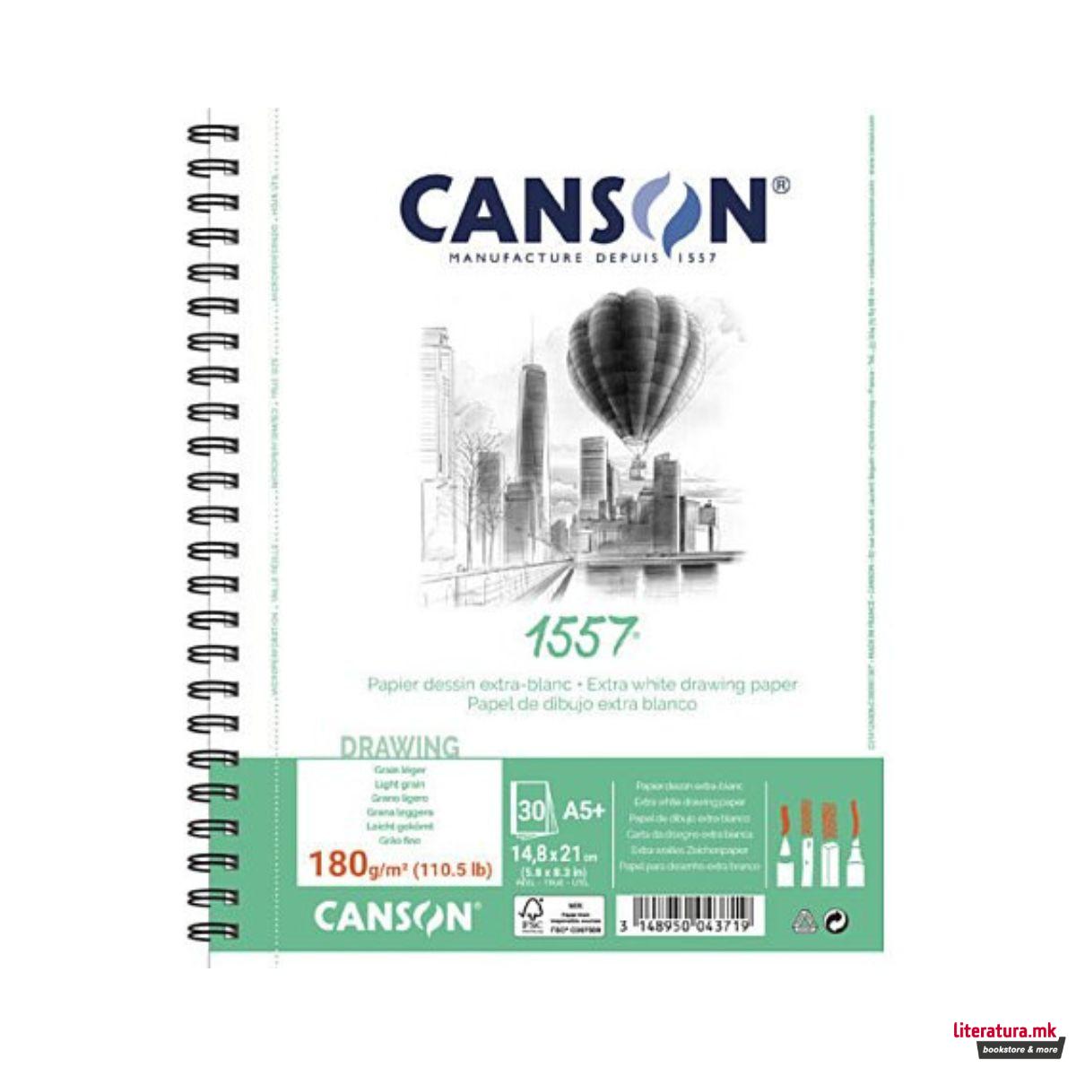 Скицник, Canson 1557, 180 g/m², 30 листови 