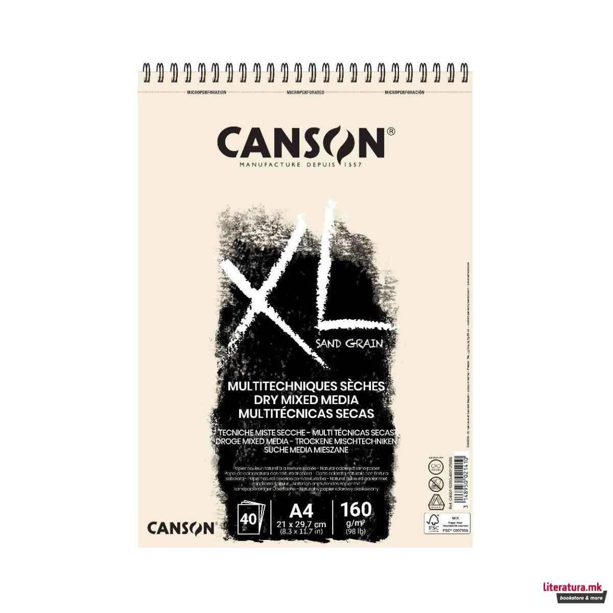 Скицник, Canson XL Sand Grain Natural - Dry Mix Media Pad, A4, 160 g/m², 40 лист 