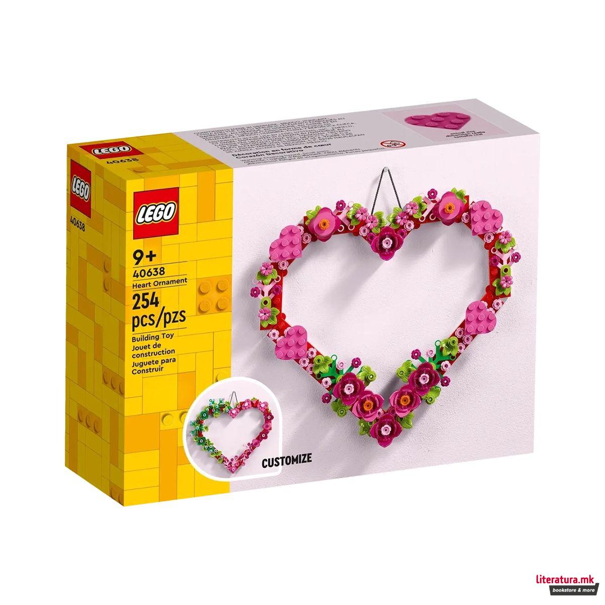 LEGO коцки, Heart Ornament 