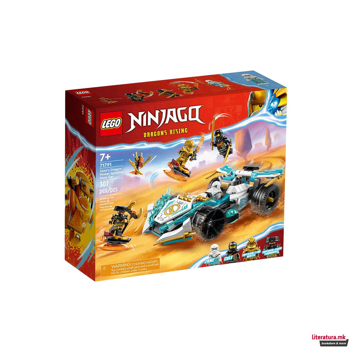 LEGO коцки, Ninjago: Dragons Rising, Zane’s Dragon Power Spinjitzu Race Car 