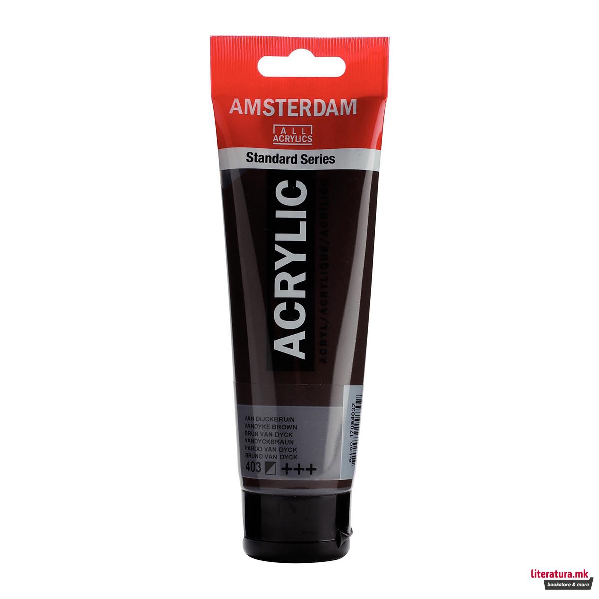Акрилна боја, Amsterdam All Acrylics, Standard Series, 120 мл, vandyke brown 