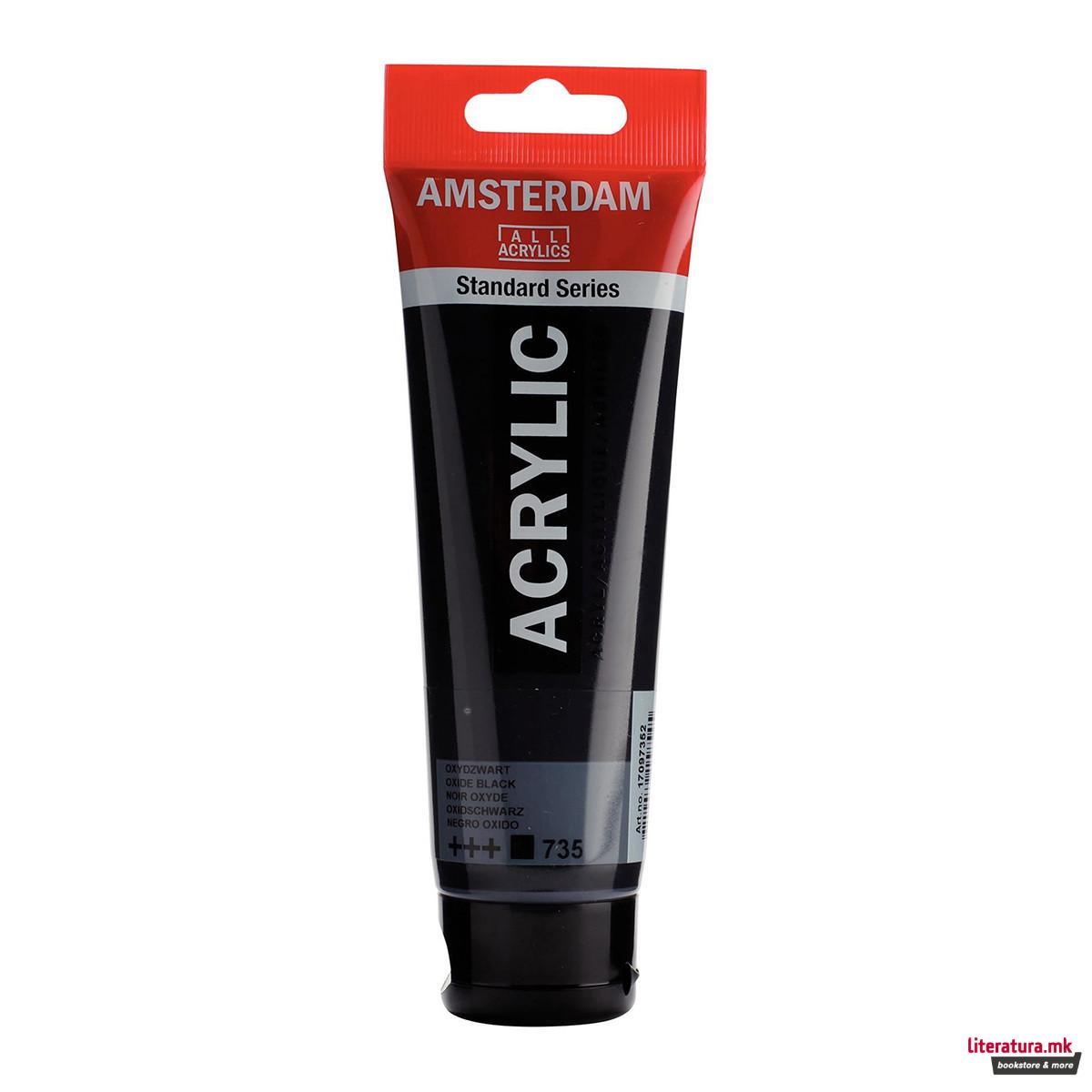 Акрилна боја, Amsterdam All Acrylics, Standard Series, 120 мл, oxide black 
