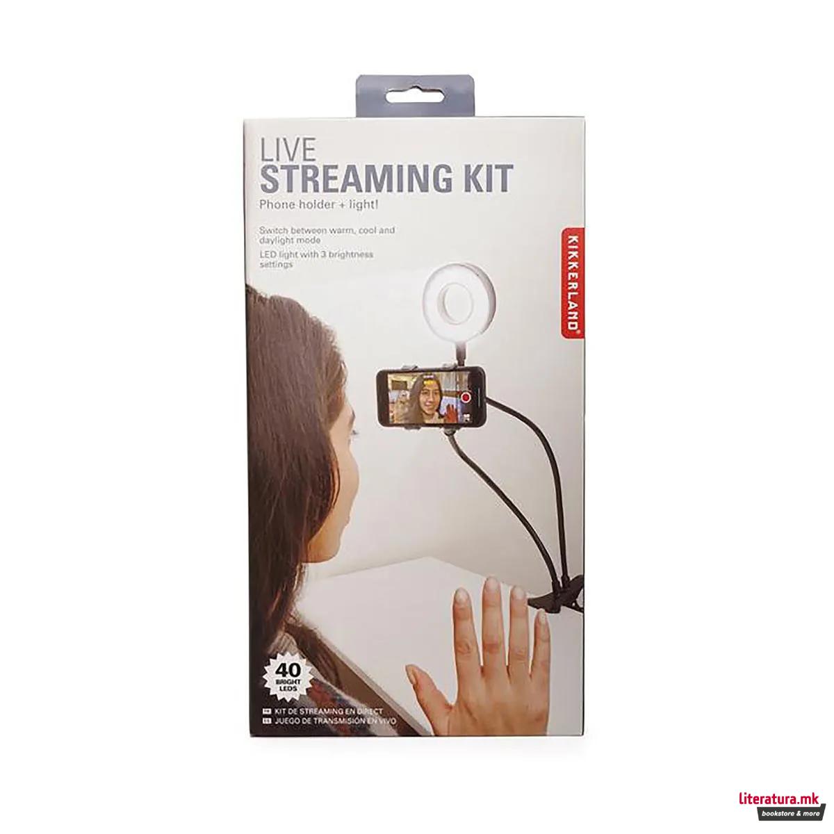 Сет за снимање, Live Streaming Kit 